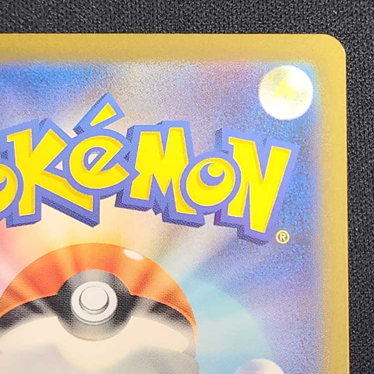 ボウルタウン UR 140/108 1枚