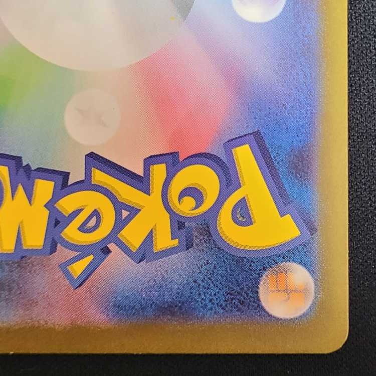 ボウルタウン UR 140/108 1枚