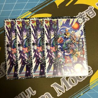 希望のジョー星