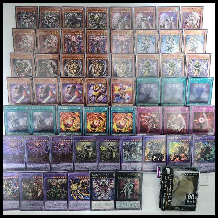 山屋　即日発送　ヘカトンケイルデッキ　構築済みデッキ 1枚