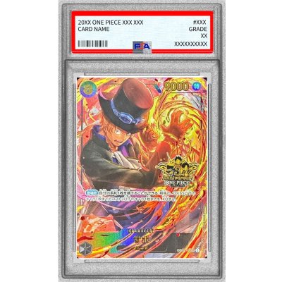 〔PSA10鑑定済〕サボ(3周年ロゴ)【SEC】{OP07-118} 1