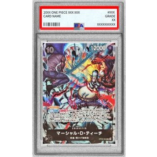 〔PSA10鑑定済〕マーシャル・D・ティーチ(illust:SENNSU)【SR】{OP09-093} 1