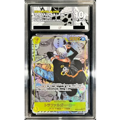 〔ACE10鑑定済〕トラファルガー・ロー(パラレル/漫画背景/漫画絵)【SEC/SP】{OP10-119} 1