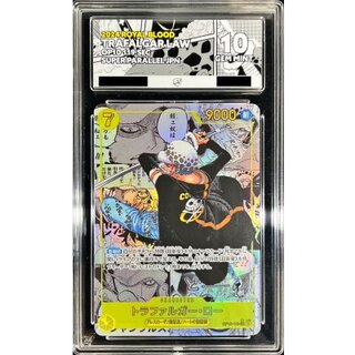 〔ACE10鑑定済〕トラファルガー・ロー(パラレル/漫画背景/漫画絵)【SEC/SP】{OP10-119} 1