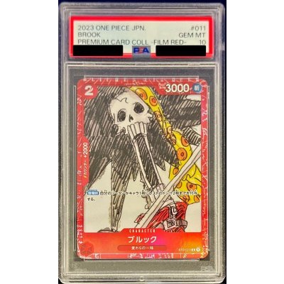 PSA10 certified] Brook (Foil/Red frame/Cartoon picture) [C] {ST01-011} 1枚