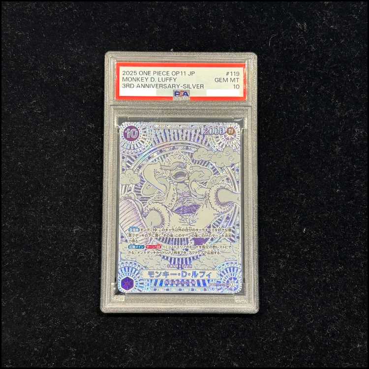 PSA10] Monkey D. Luffy (Parallel) (Silver Parallel, Silver Background) P-SEC OP05-119 1枚