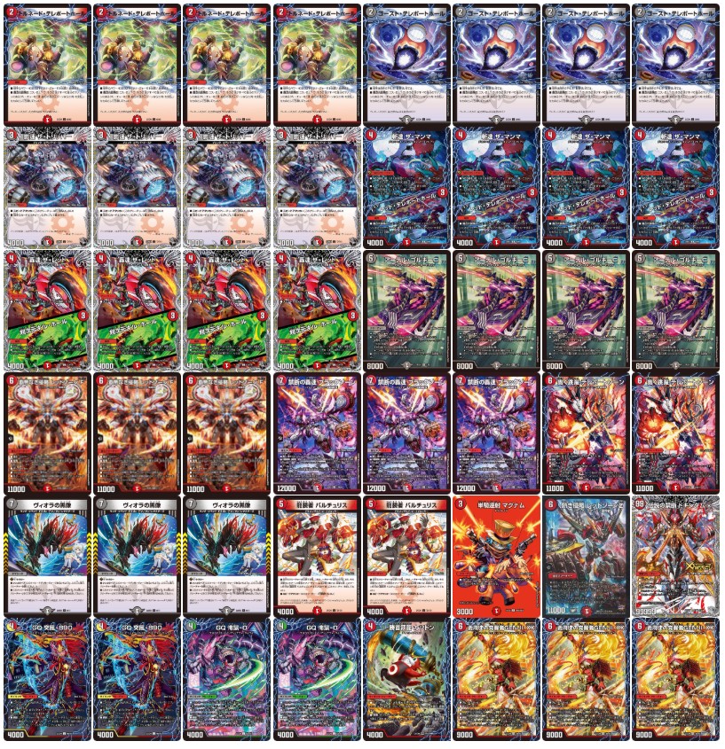 アドバンスバイク【ver1.0】{48枚}《デッキ販売》 1枚