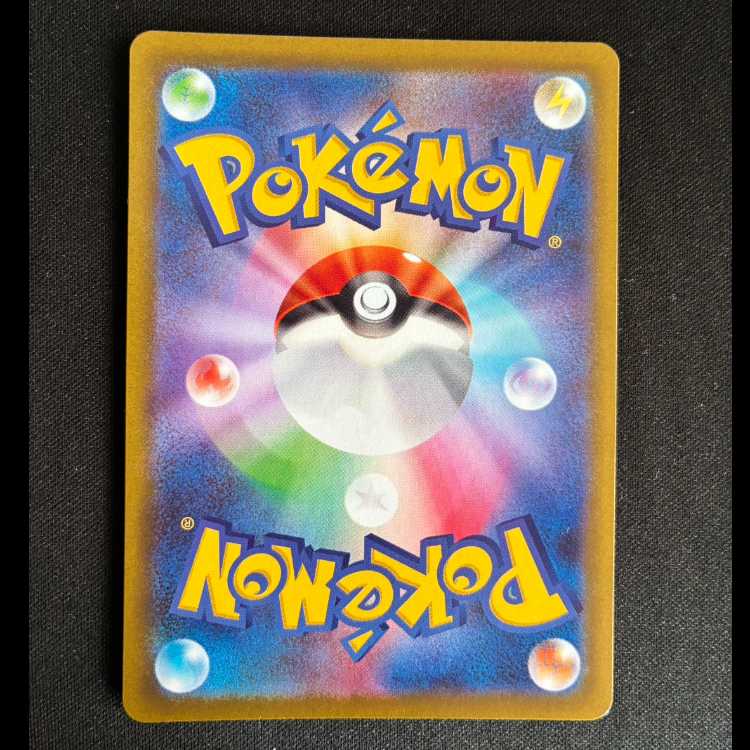 バトルコロシアム SR 108/080 1枚