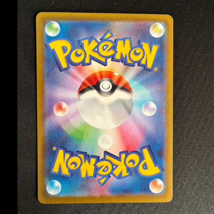 #Mega Manectricex SR 077/063 1枚