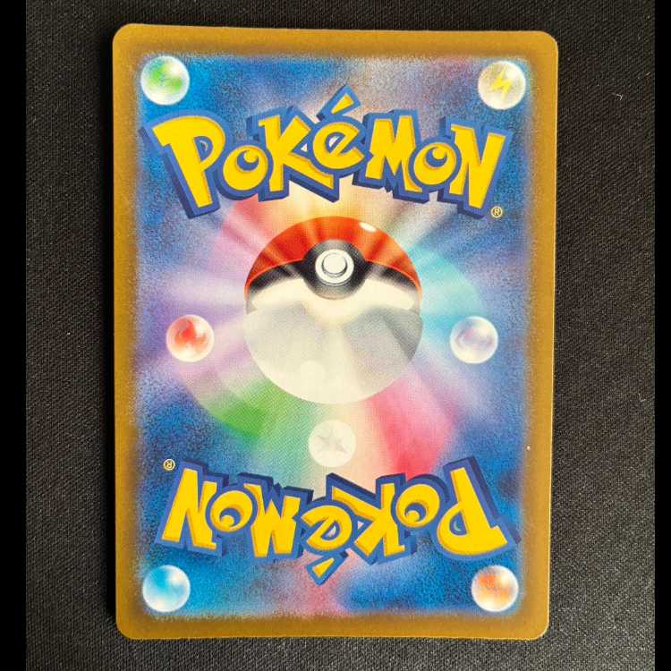 #MegaScraftyex MA 231/193 1枚