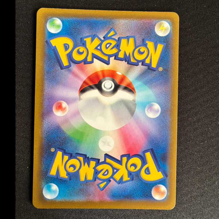 #MegaScraftyex MA 231/193 1枚