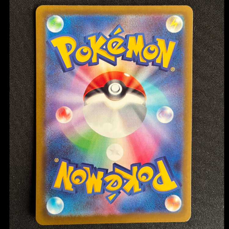 # Mega Diancieex MA 227/193 1枚