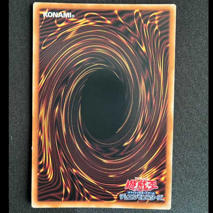#Exceeds Armor Torpedo Prismatic Secret Rare 25DB-JP040 1枚