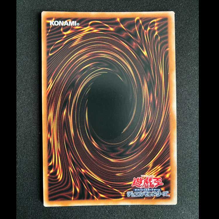 #天雷ノ双風神 シーナ アルティメットレア BPRO-JP027 1枚