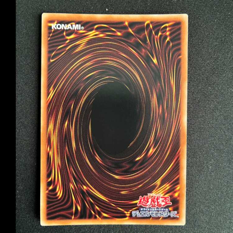 #Prismatic Secret Rare DOOD-JP018, the True Dragon Demon King Master P 1枚