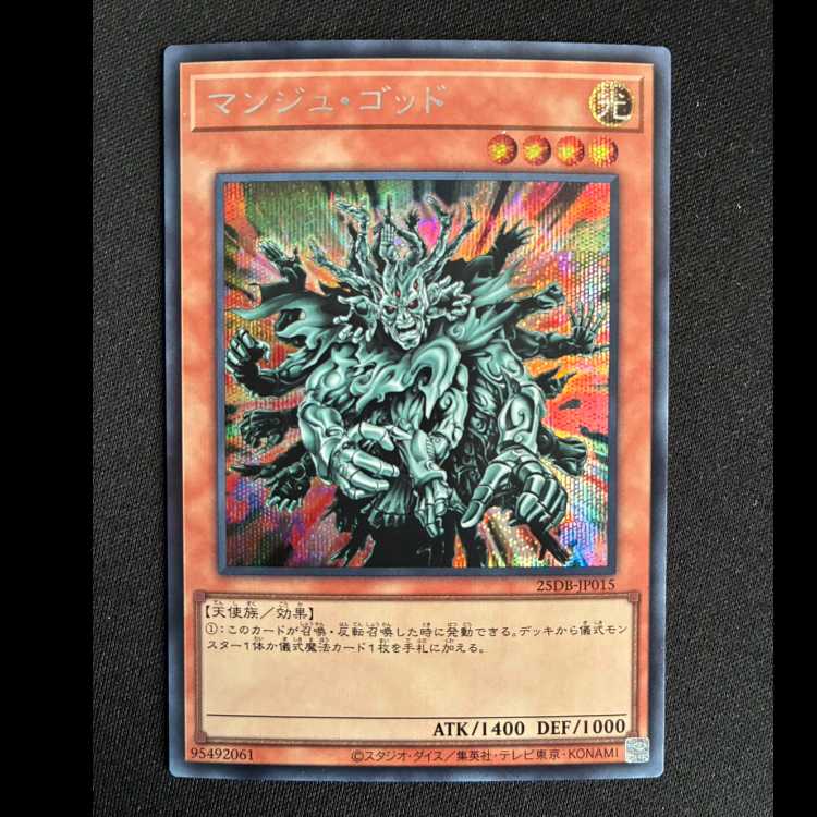 #Manju of the Ten Thousand Hands Secret Rare 25DB-JP015 1枚