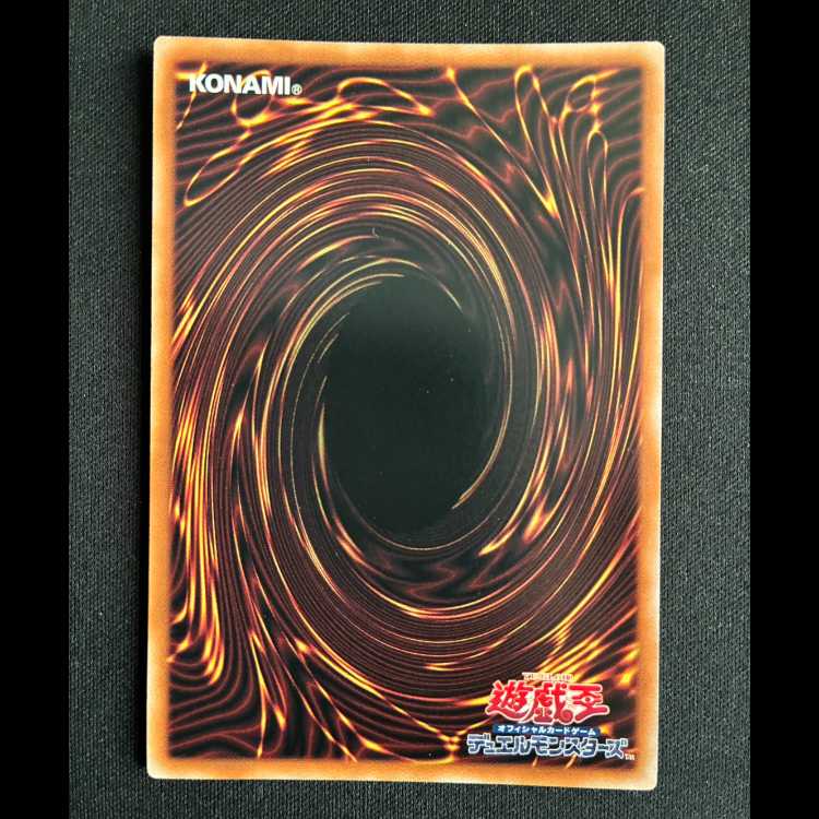 Hell Dive Bomber Prismatic Secret Rare 25DB-JP003 1枚