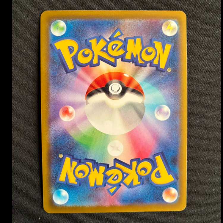 ＃ポケパッド U 070/080 1枚