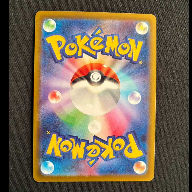 ＃ポケパッド U 070/080 1枚