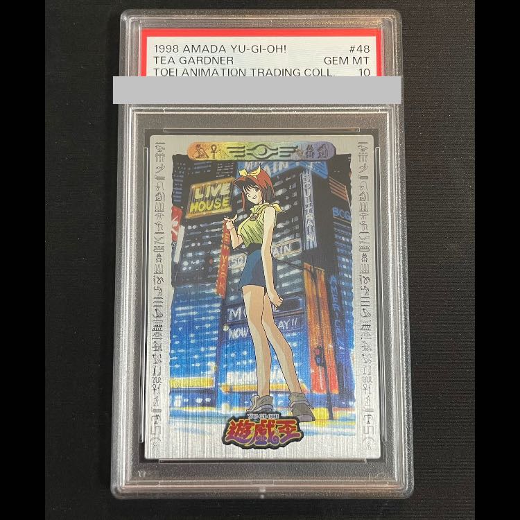 PSA10] Kyoko Masaki Toei Version #48 1枚