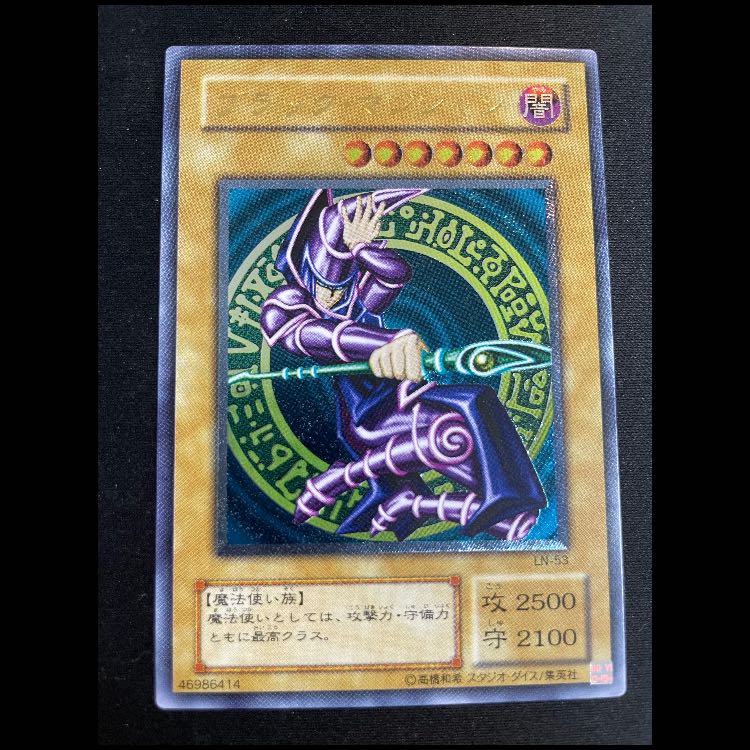 Black Magician Relief LN-53 1枚