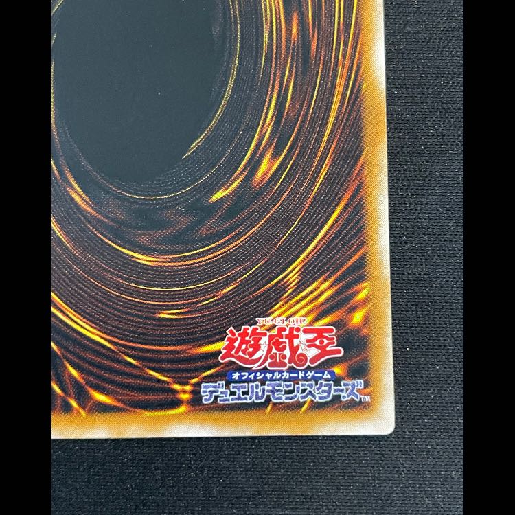 Black Magician Relief LN-53 1枚