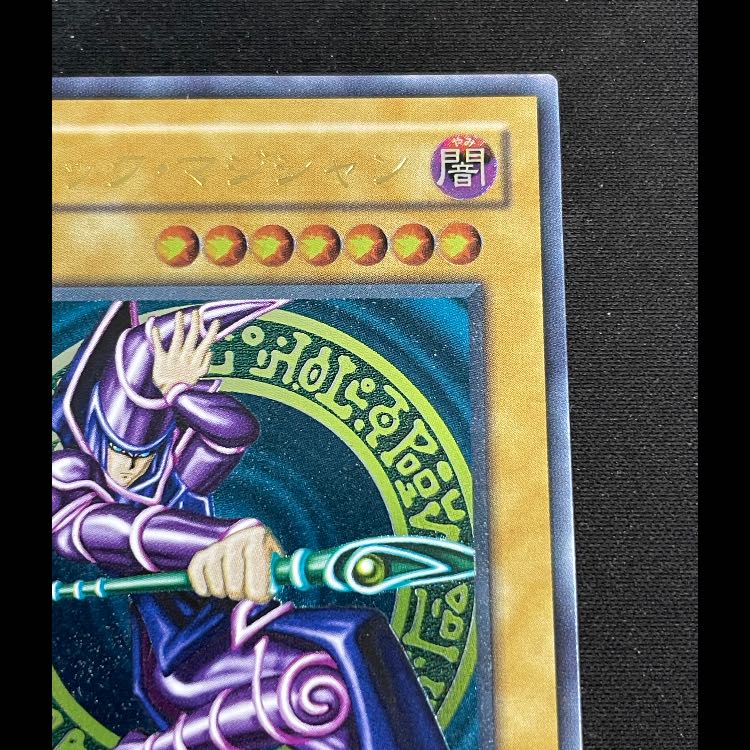 Black Magician Relief LN-53 1枚