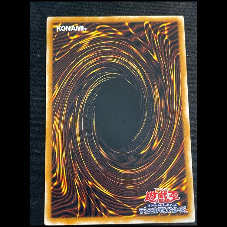 Black Magician Relief LN-53 1枚