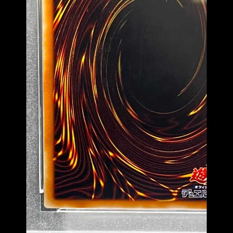 【PSA10】竜騎士ガイア【レリーフ】{309-057} アルティメットレア 309-057 1枚