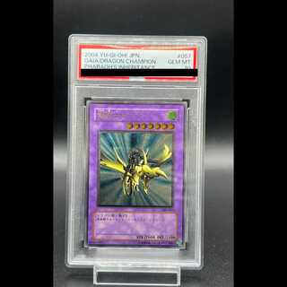 PSA10] Gaia the Dragon Champion [Relief] {309-057} Ultimate Rare 309-057 1枚