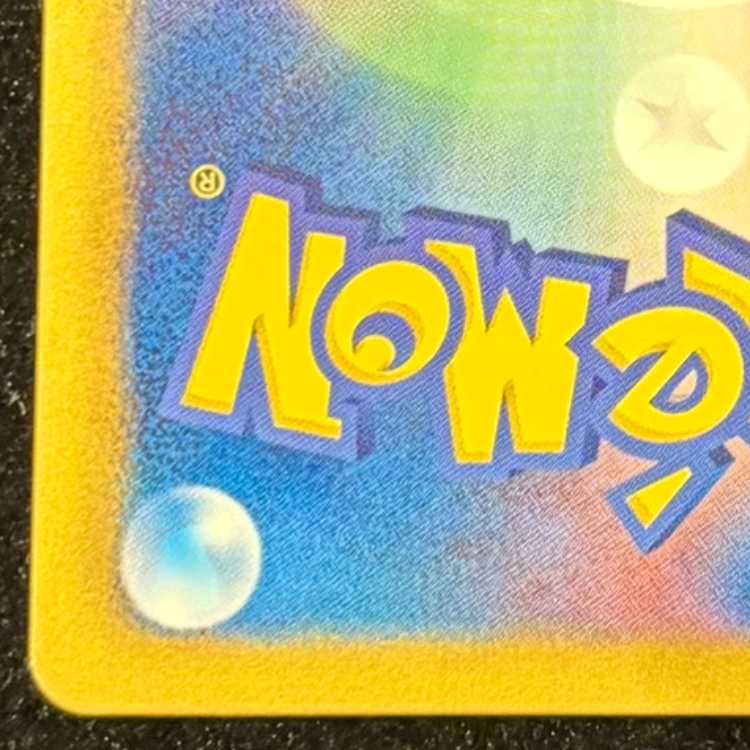 カメックス UR 078/070 1枚