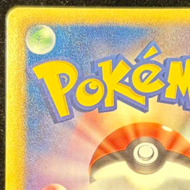 カメックス UR 078/070 1枚