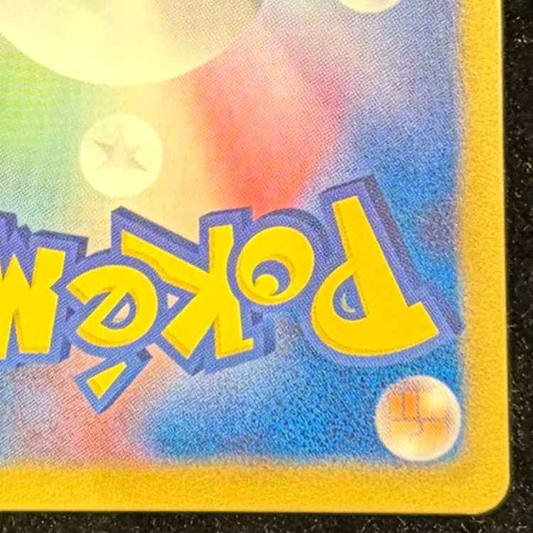 カメックス UR 078/070 1枚