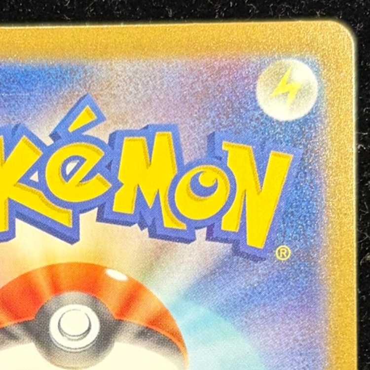 Lillie's Decision SAR 091/063 1枚