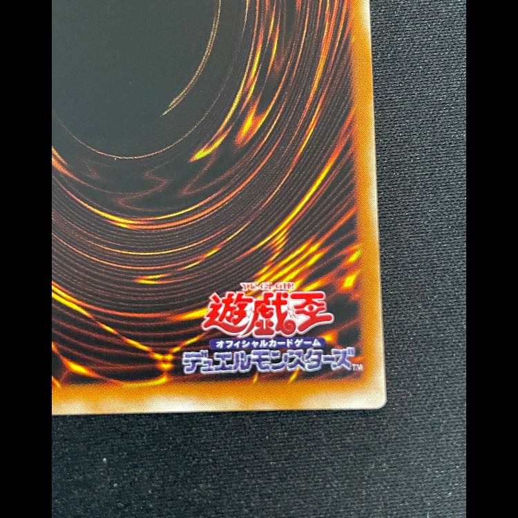 封印されしエクゾディア レリーフ 307-057 1枚