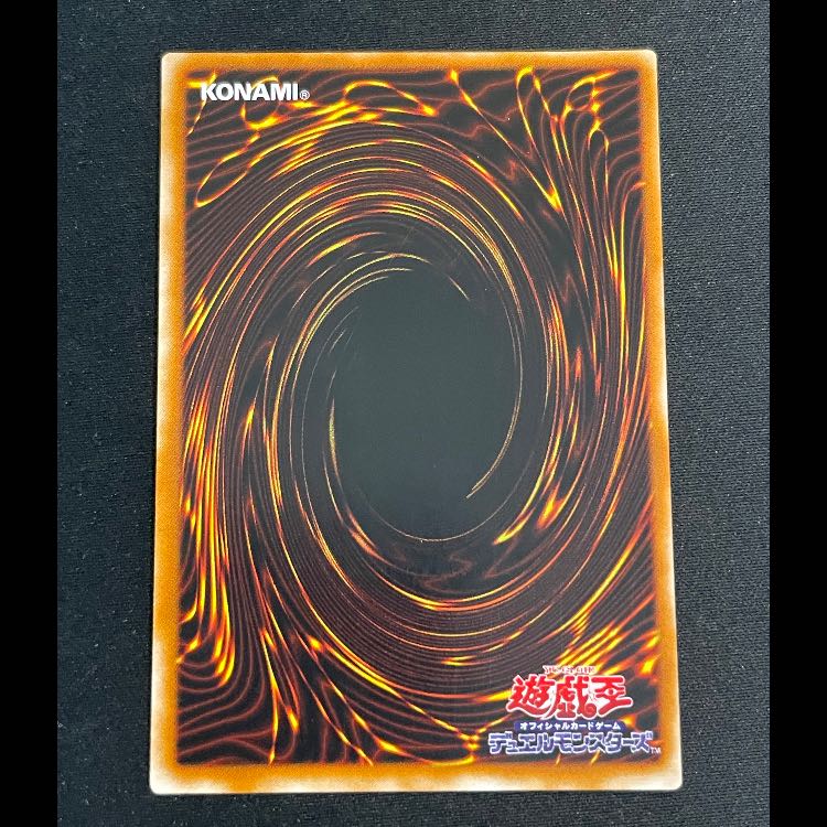 封印されしエクゾディア レリーフ 307-057 1枚