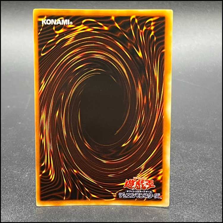 青眼の白龍 ブルーアイズホワイトドラゴン シクブル 初期 シークレットレア 1枚