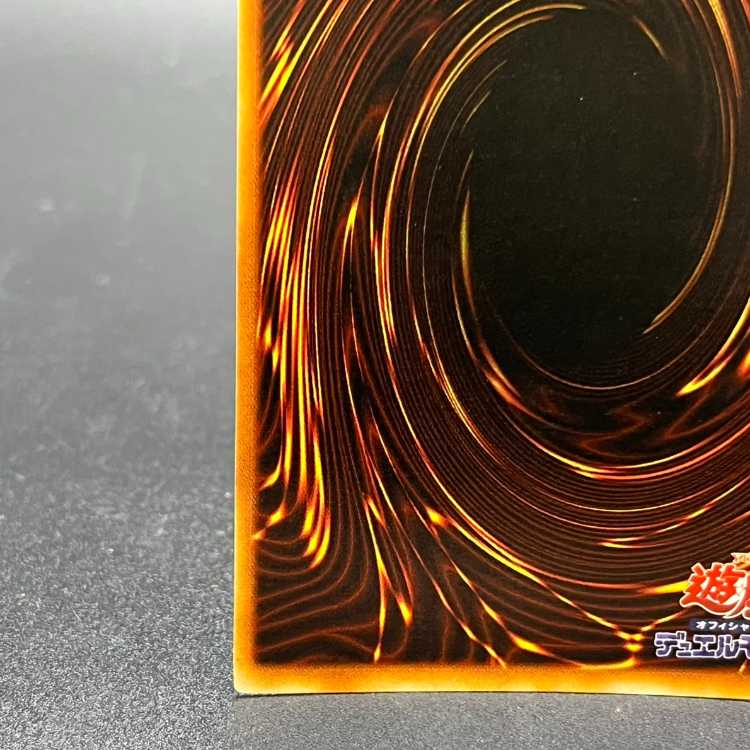 青眼の白龍 ブルーアイズホワイトドラゴン シクブル 初期 シークレットレア 1枚