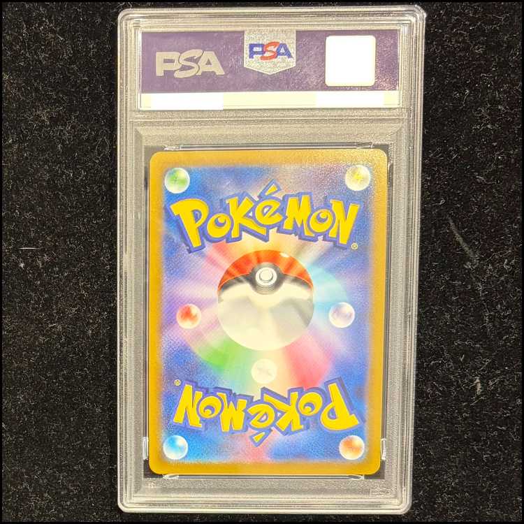 【PSA10】ピカチュウV 25th ANNIVERSARY 開封済み PROMO 001/015 1枚