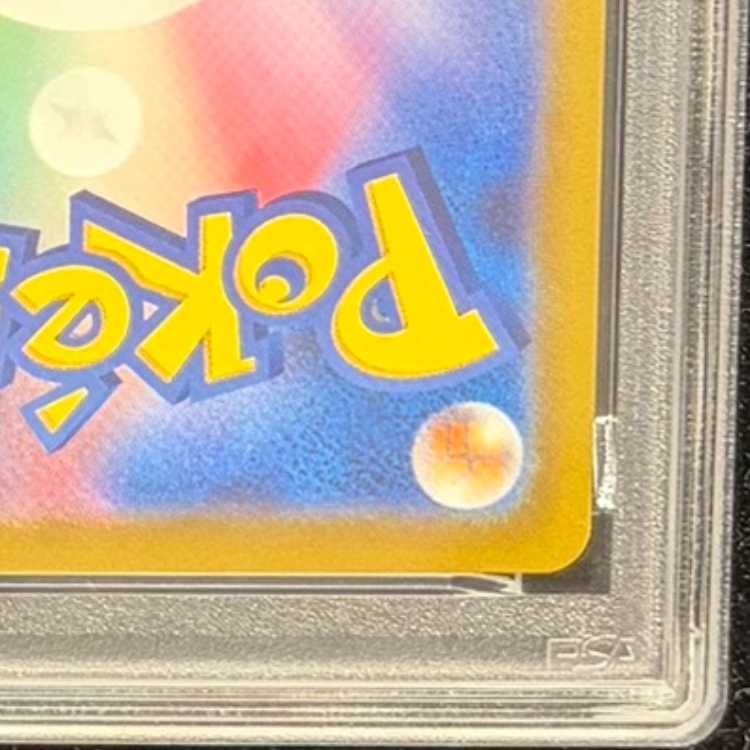 【PSA10】ピカチュウV 25th ANNIVERSARY 開封済み PROMO 001/015 1枚