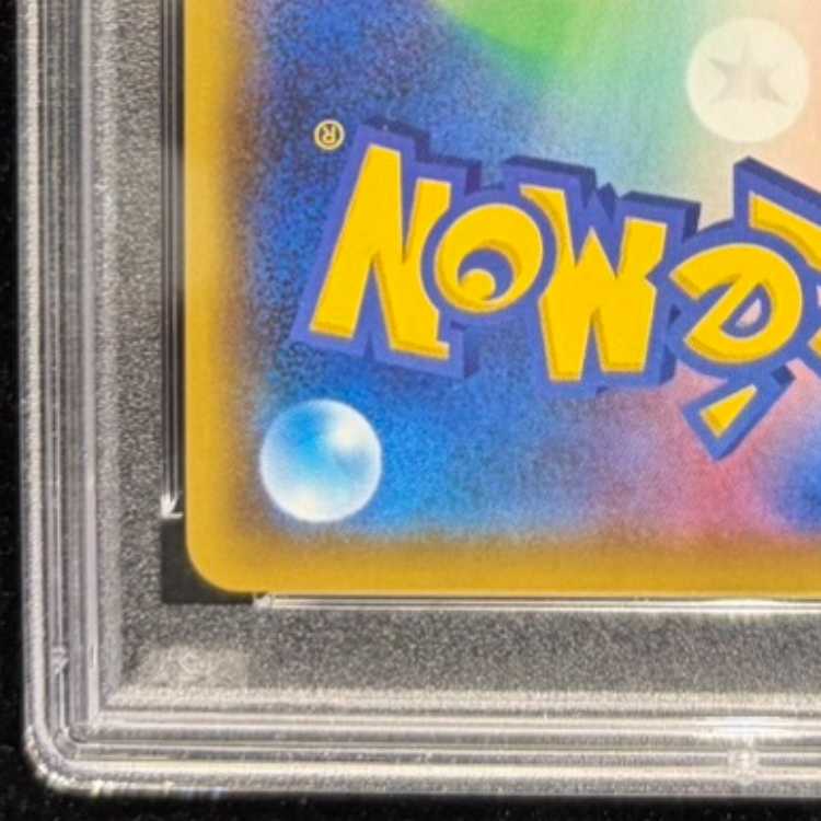 PSA10] Arceus & Dialga & PalkiaGX SR 100/095 1枚