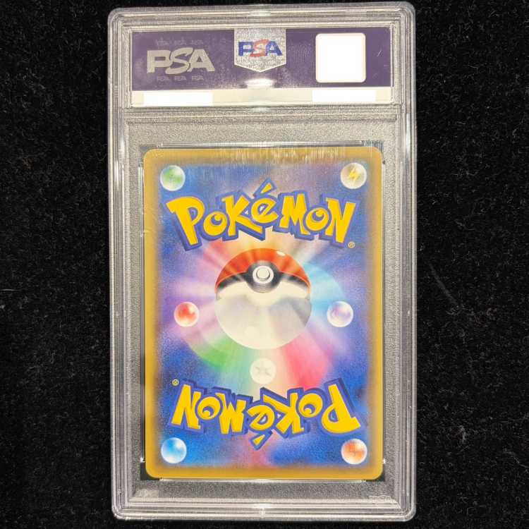 PSA10] Arceus & Dialga & PalkiaGX SR 100/095 1枚