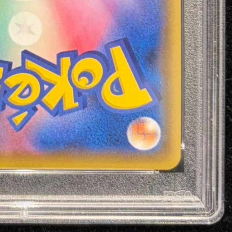 PSA10] Arceus & Dialga & PalkiaGX SR 100/095 1枚