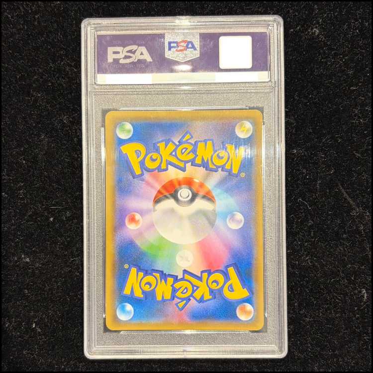 【PSA10】リザードンGX SSR 209/150 1枚