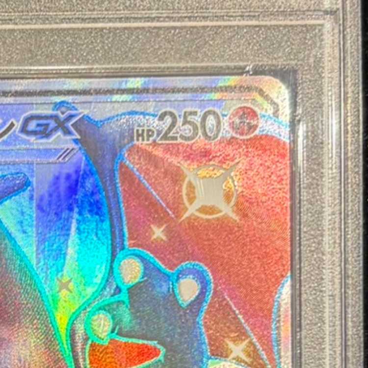 【PSA10】リザードンGX SSR 209/150 1枚