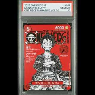 PSA10] Monkey D. Luffy (Parallel) (ONE PIECE magazine) SR ST21-014 1枚