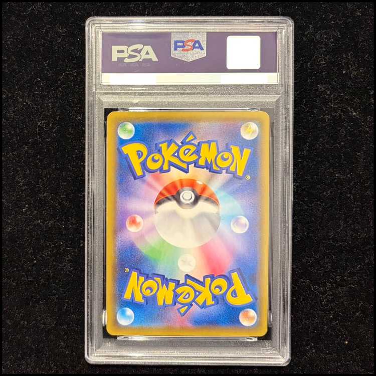 [PSA10] PikachuVMAX 《25th》 {006/015} [S8a-G/25th ANNIVERSARY GOLDEN BOX] [SS 1枚