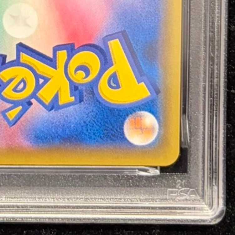 [PSA10] PikachuVMAX 《25th》 {006/015} [S8a-G/25th ANNIVERSARY GOLDEN BOX] [SS 1枚
