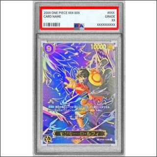 【PSA10】モンキー・D・ルフィ(パラレル)