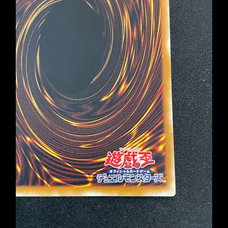 デーモンの召喚 レリーフ SC-51 1枚